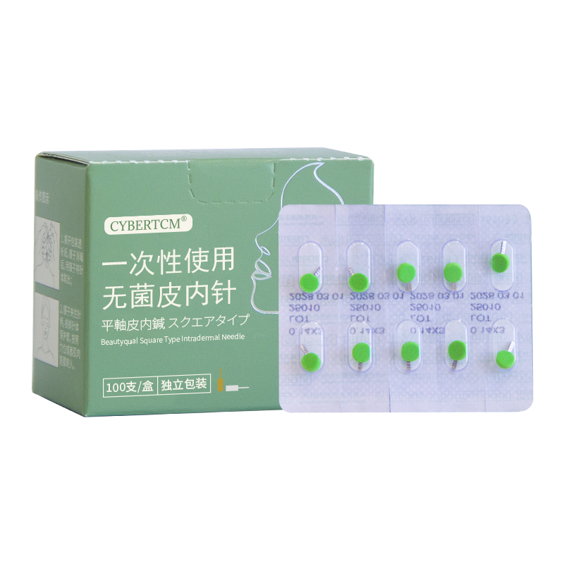 Cybertcm disposable aseptic intradermal needle Plain needle Plain axis intradermal needle facial beauty magnetic needle buried needle